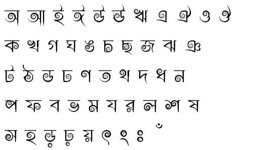 Bangla free font download